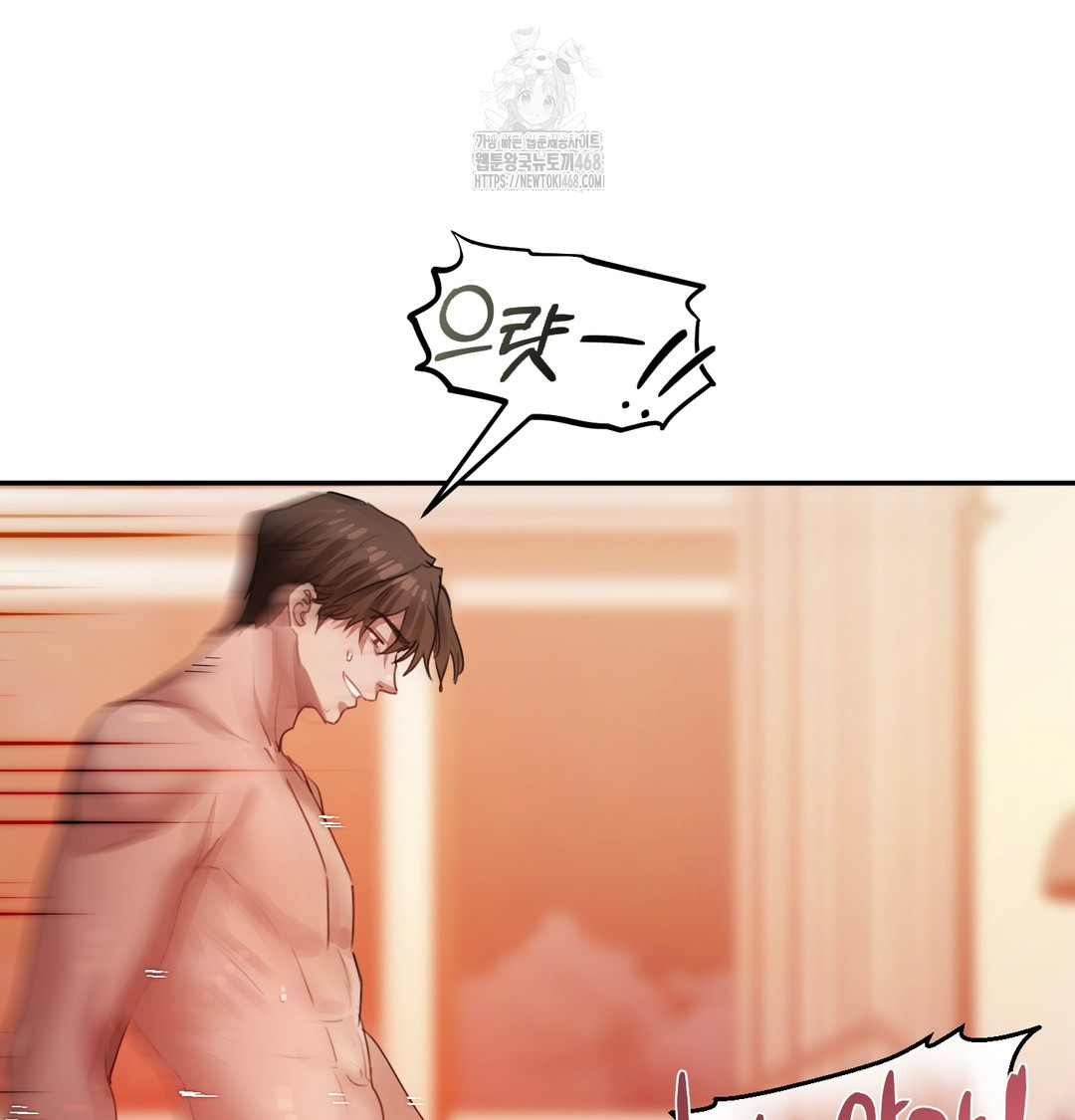 The Professor’s Secret Account Raw Chapter 6 - Page 105