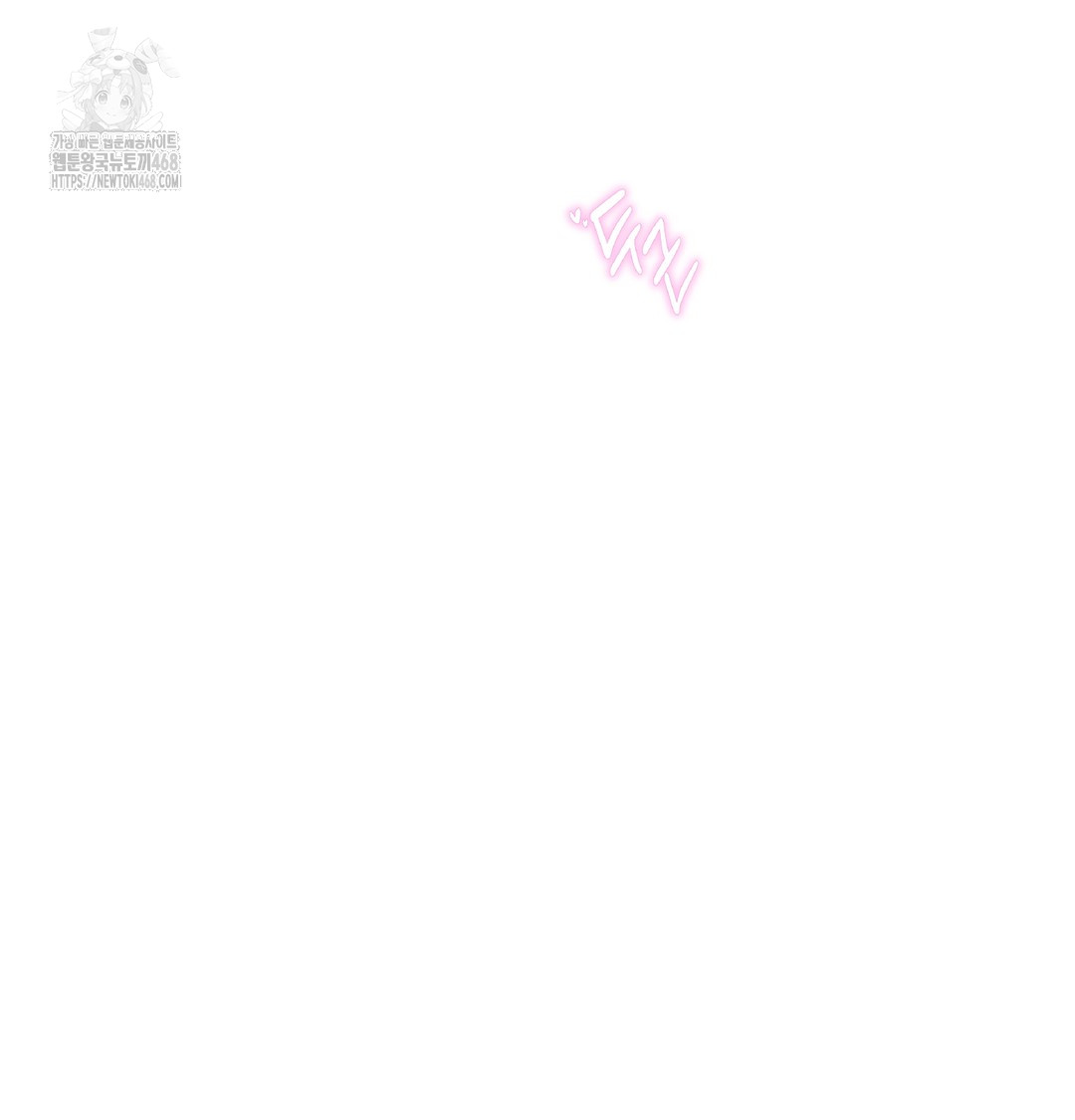 The Professor’s Secret Account Raw Chapter 6 - Page 35