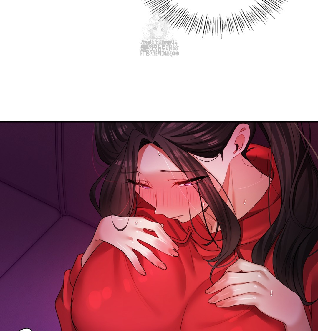 The Professor’s Secret Account Raw Chapter 6 - Page 44