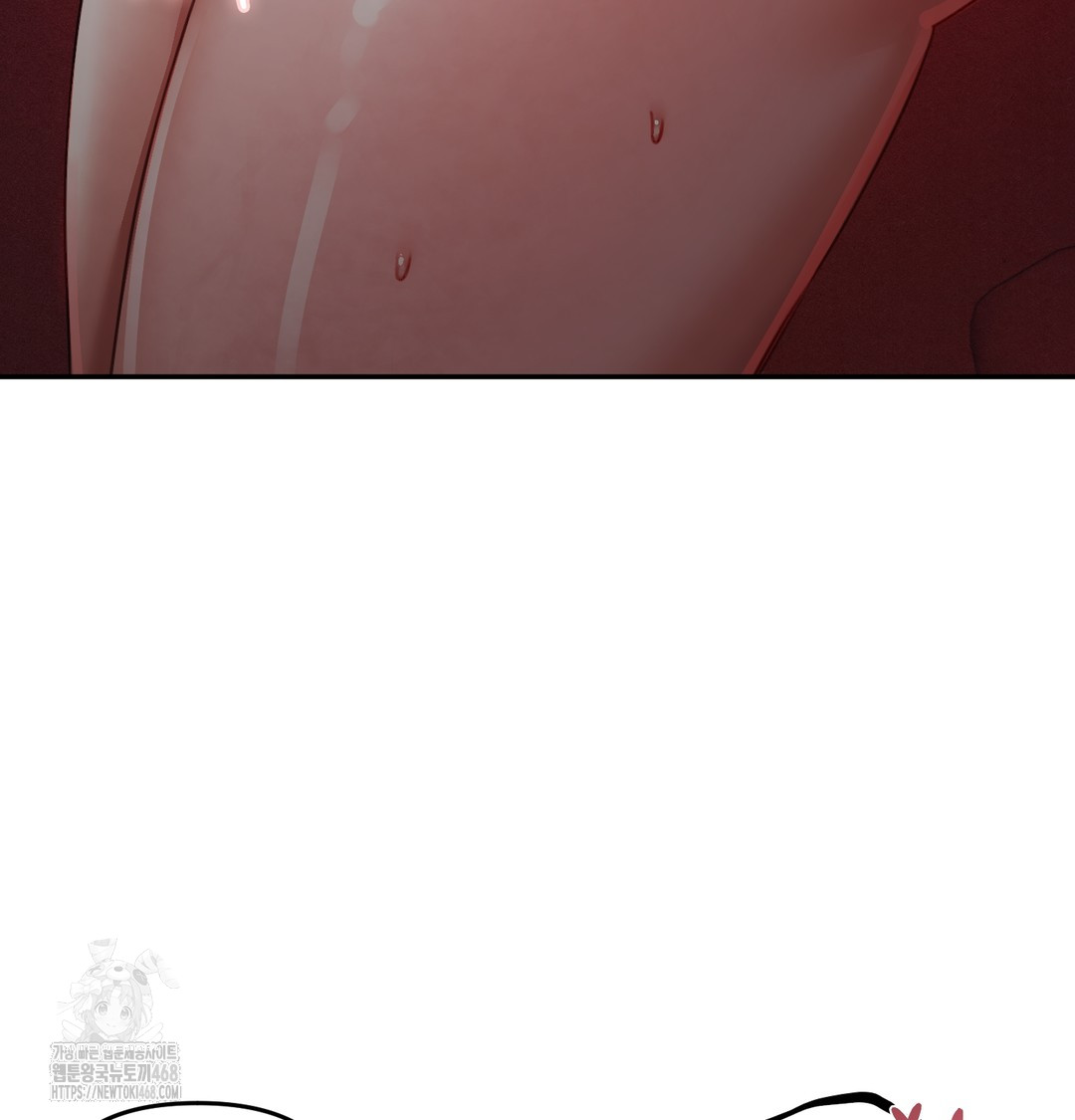 The Professor’s Secret Account Raw Chapter 6 - Page 6