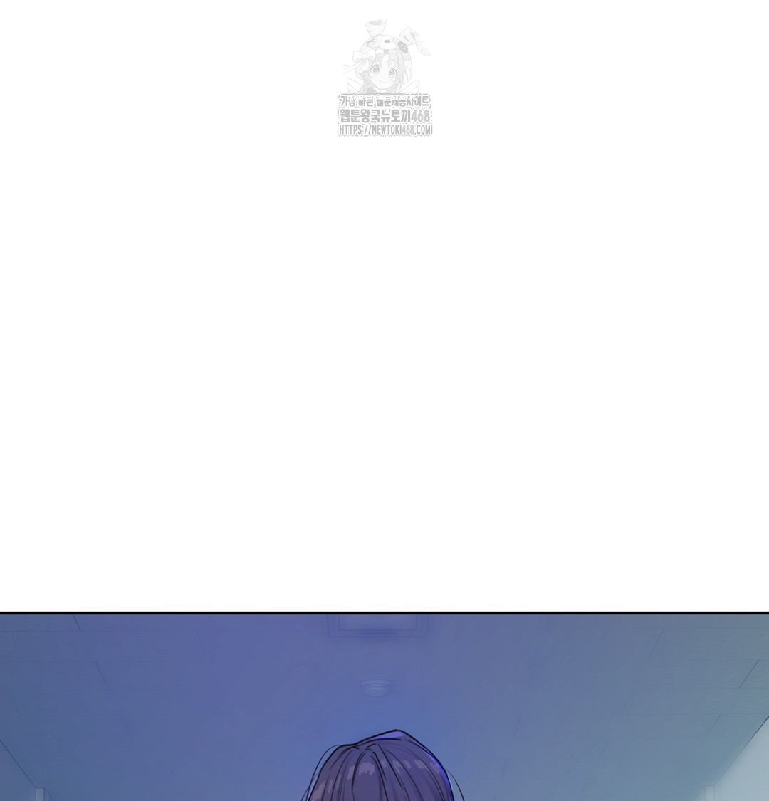 The Professor’s Secret Account Raw Chapter 7 - Page 105