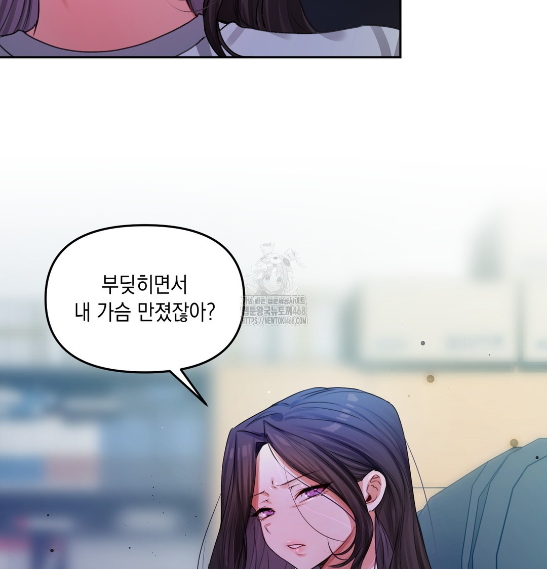 The Professor’s Secret Account Raw Chapter 7 - Page 116