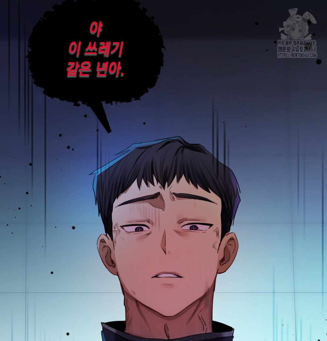 The Professor’s Secret Account Raw Chapter 7 - Page 132