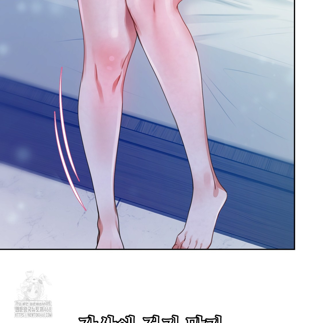 The Professor’s Secret Account Raw Chapter 7 - Page 20