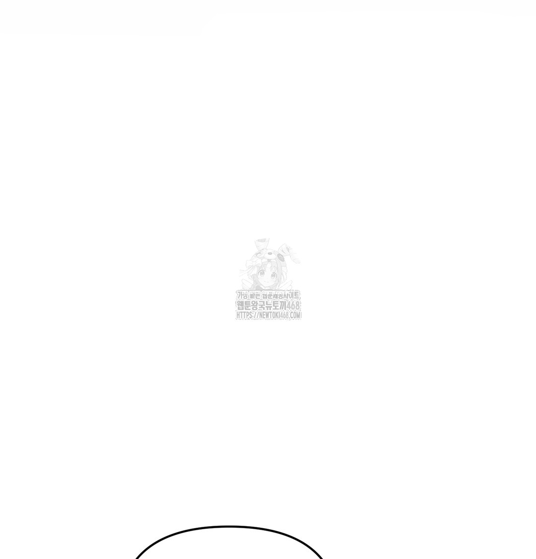 The Professor’s Secret Account Raw Chapter 7 - Page 24