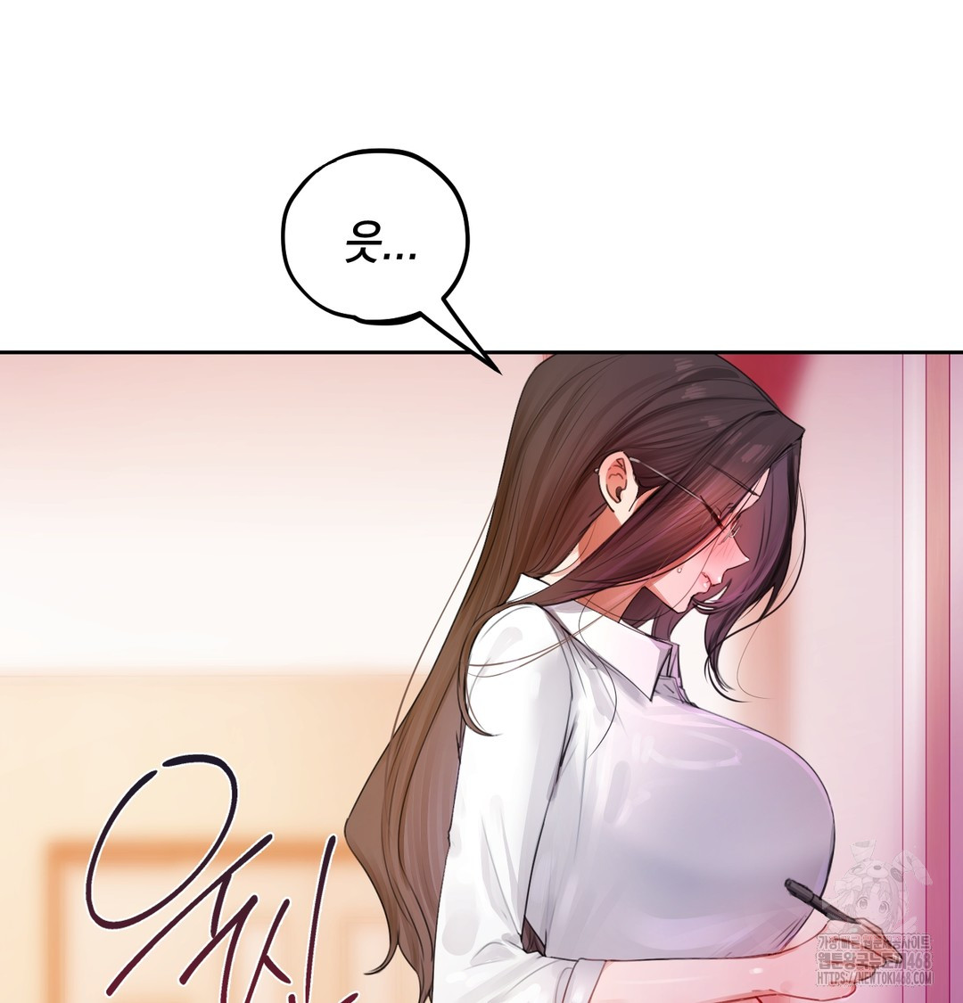 The Professor’s Secret Account Raw Chapter 7 - Page 29