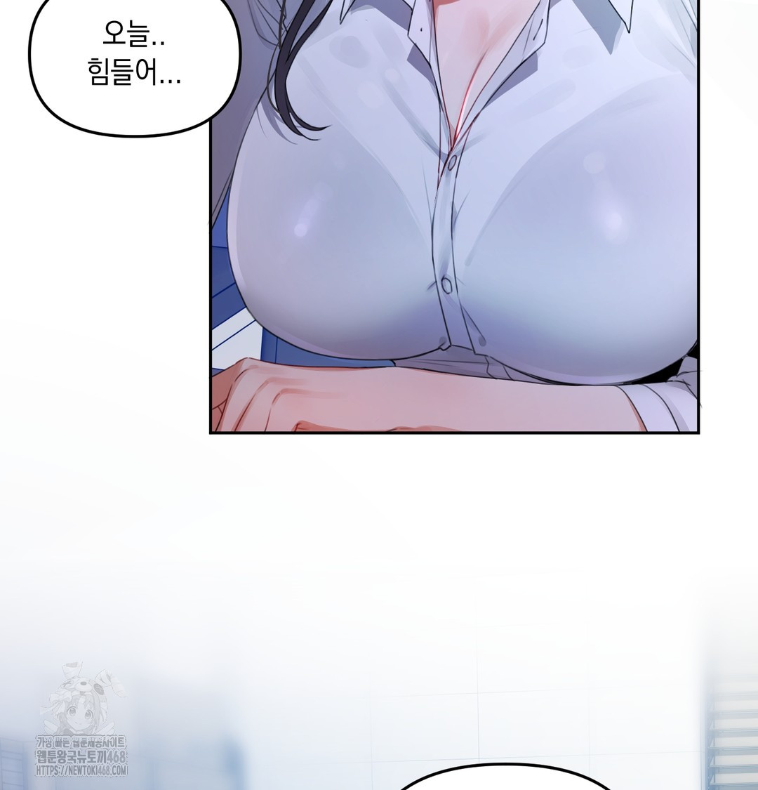 The Professor’s Secret Account Raw Chapter 7 - Page 37