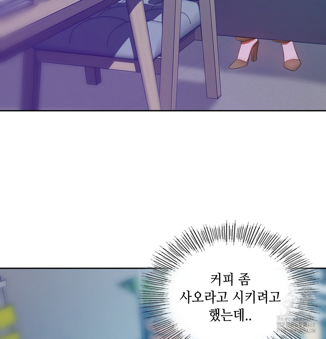 The Professor’s Secret Account Raw Chapter 7 - Page 39