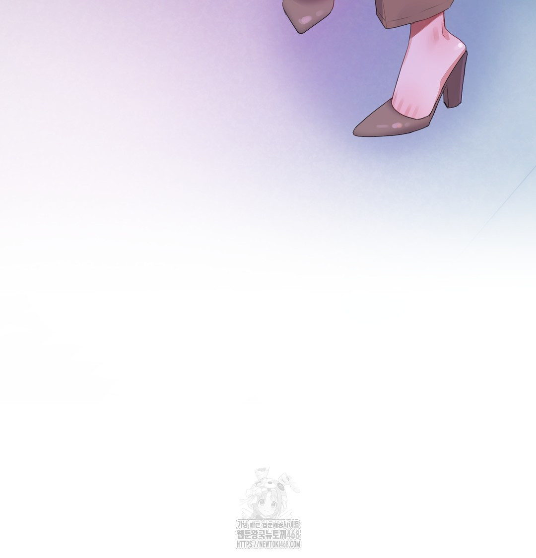 The Professor’s Secret Account Raw Chapter 7 - Page 42