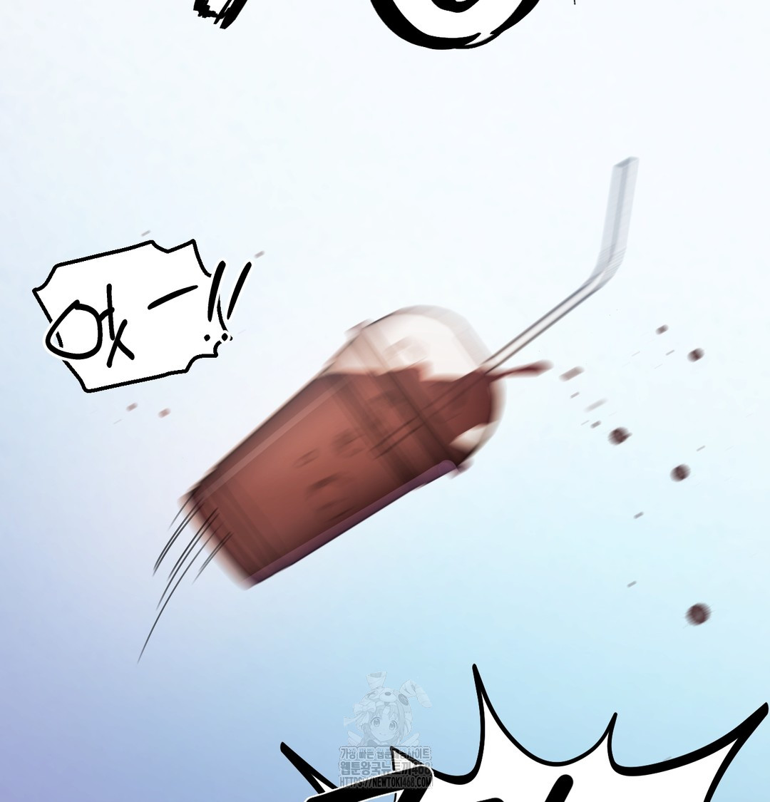 The Professor’s Secret Account Raw Chapter 7 - Page 50