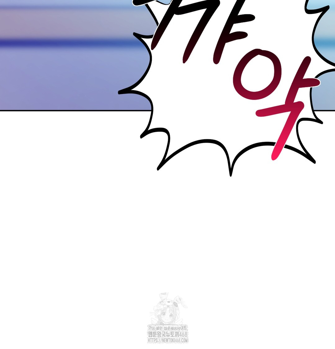 The Professor’s Secret Account Raw Chapter 7 - Page 51