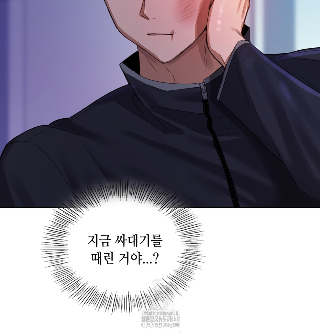 The Professor’s Secret Account Raw Chapter 7 - Page 65