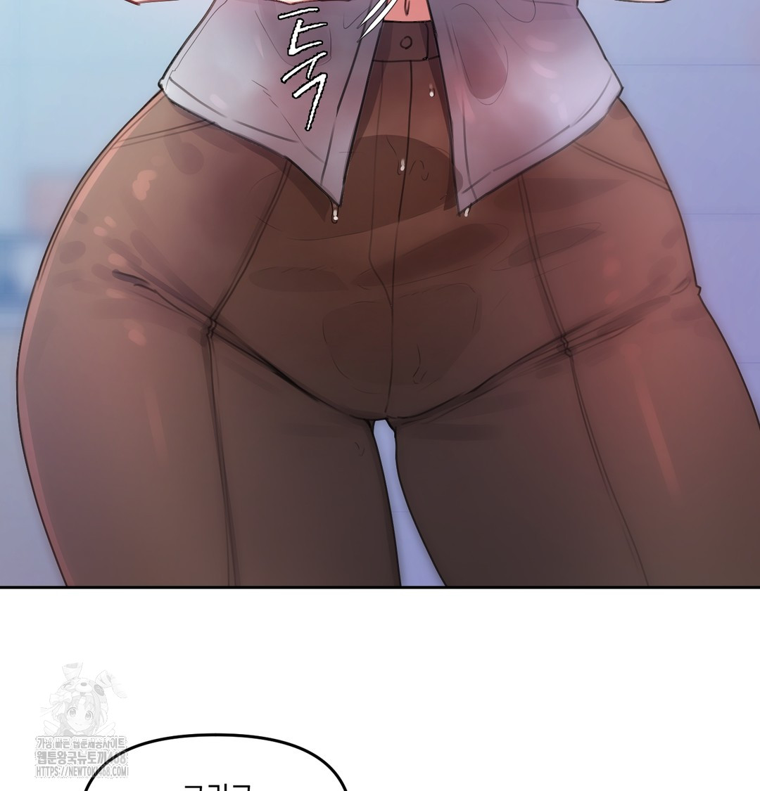 The Professor’s Secret Account Raw Chapter 7 - Page 77