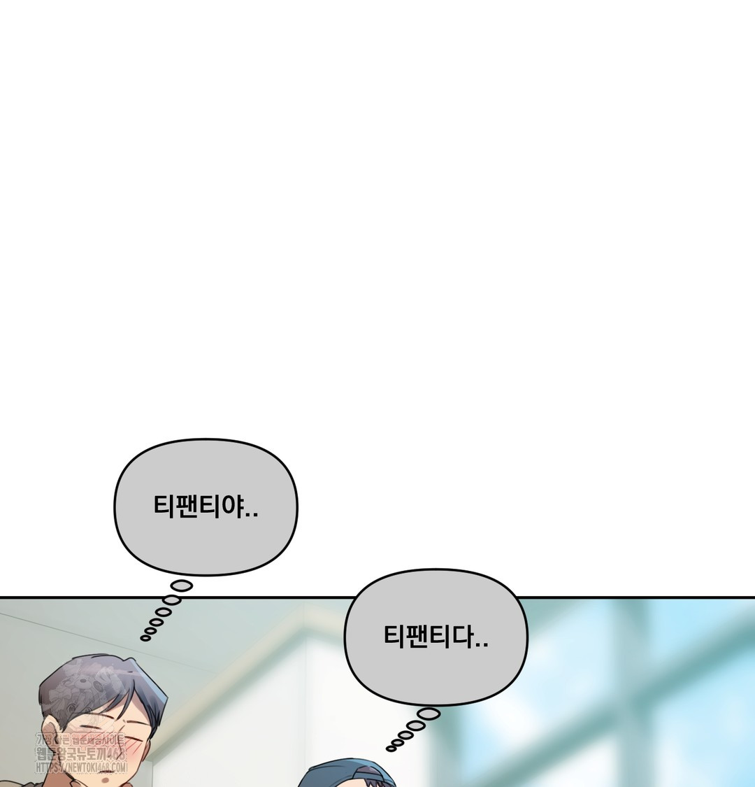 The Professor’s Secret Account Raw Chapter 7 - Page 91