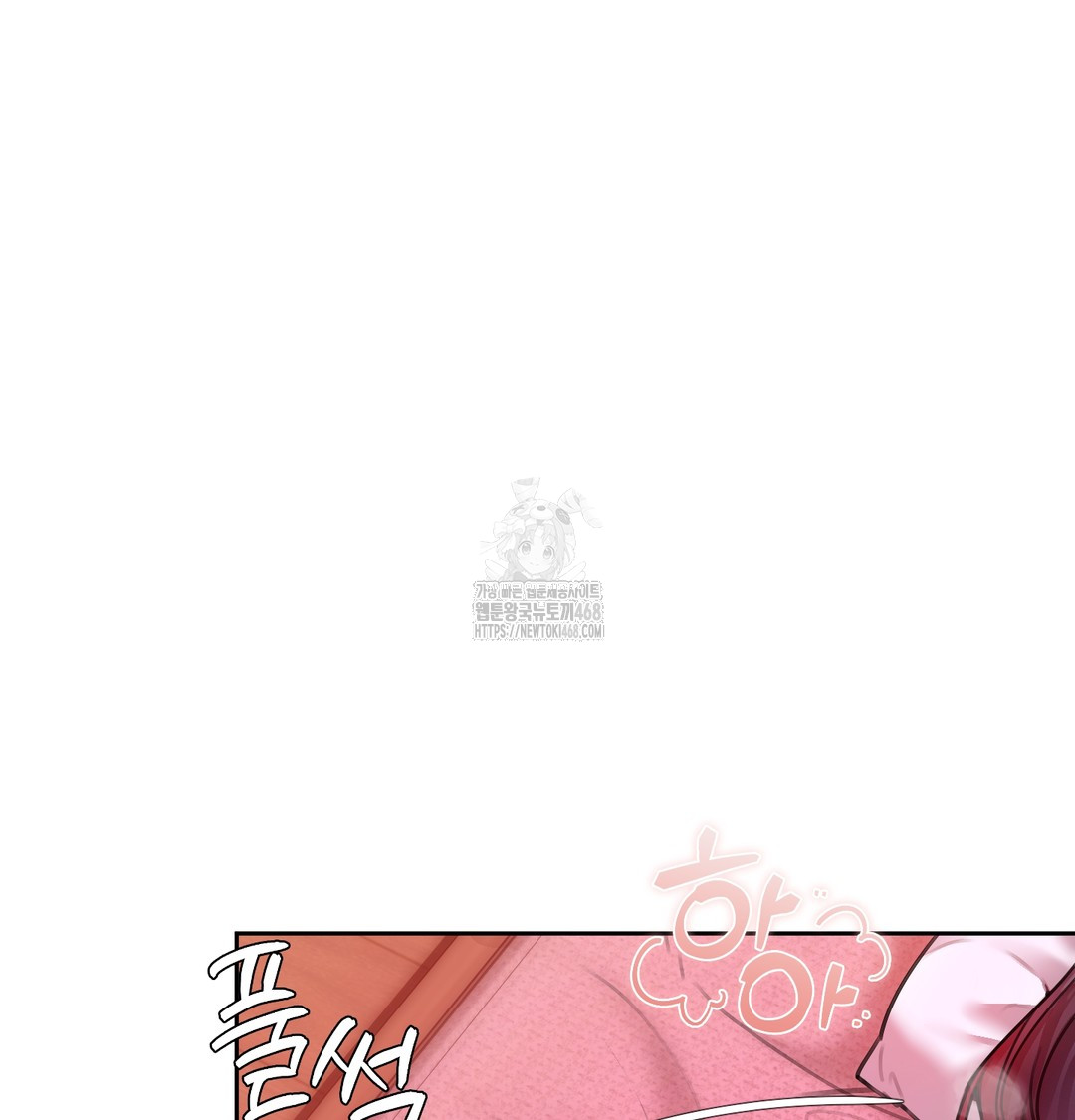 The Professor’s Secret Account Raw Chapter 8 - Page 108