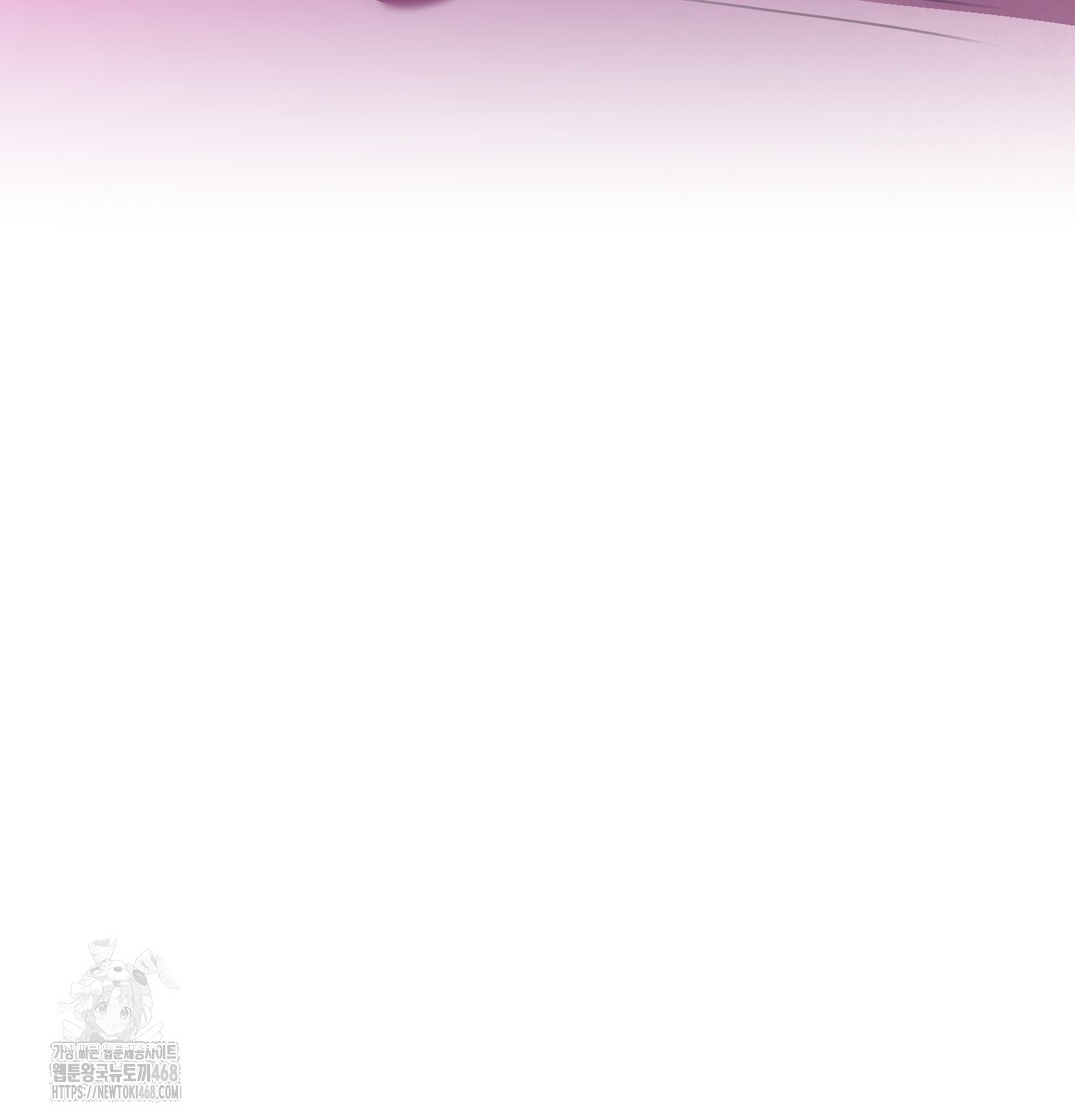 The Professor’s Secret Account Raw Chapter 8 - Page 113