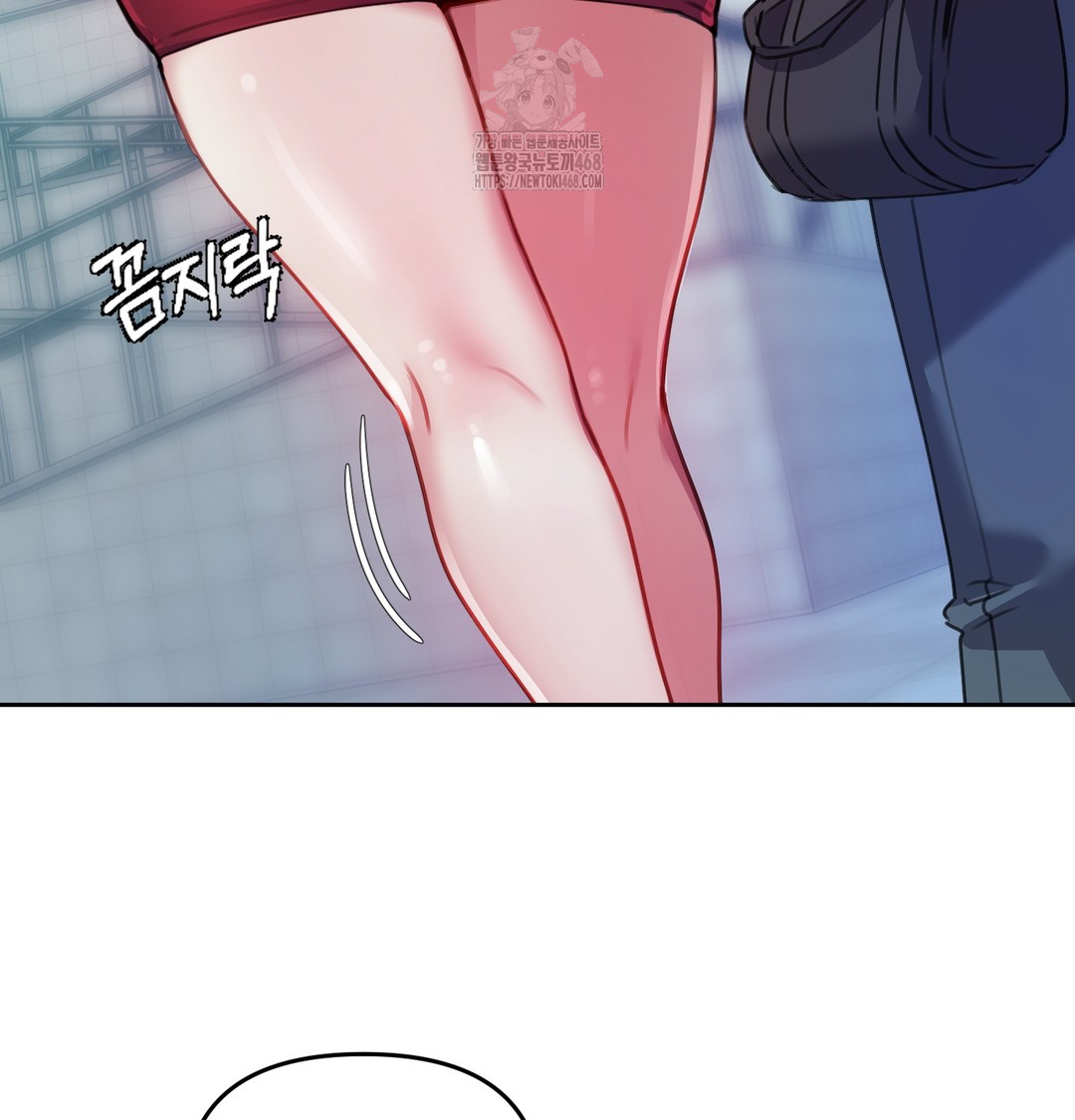 The Professor’s Secret Account Raw Chapter 8 - Page 120