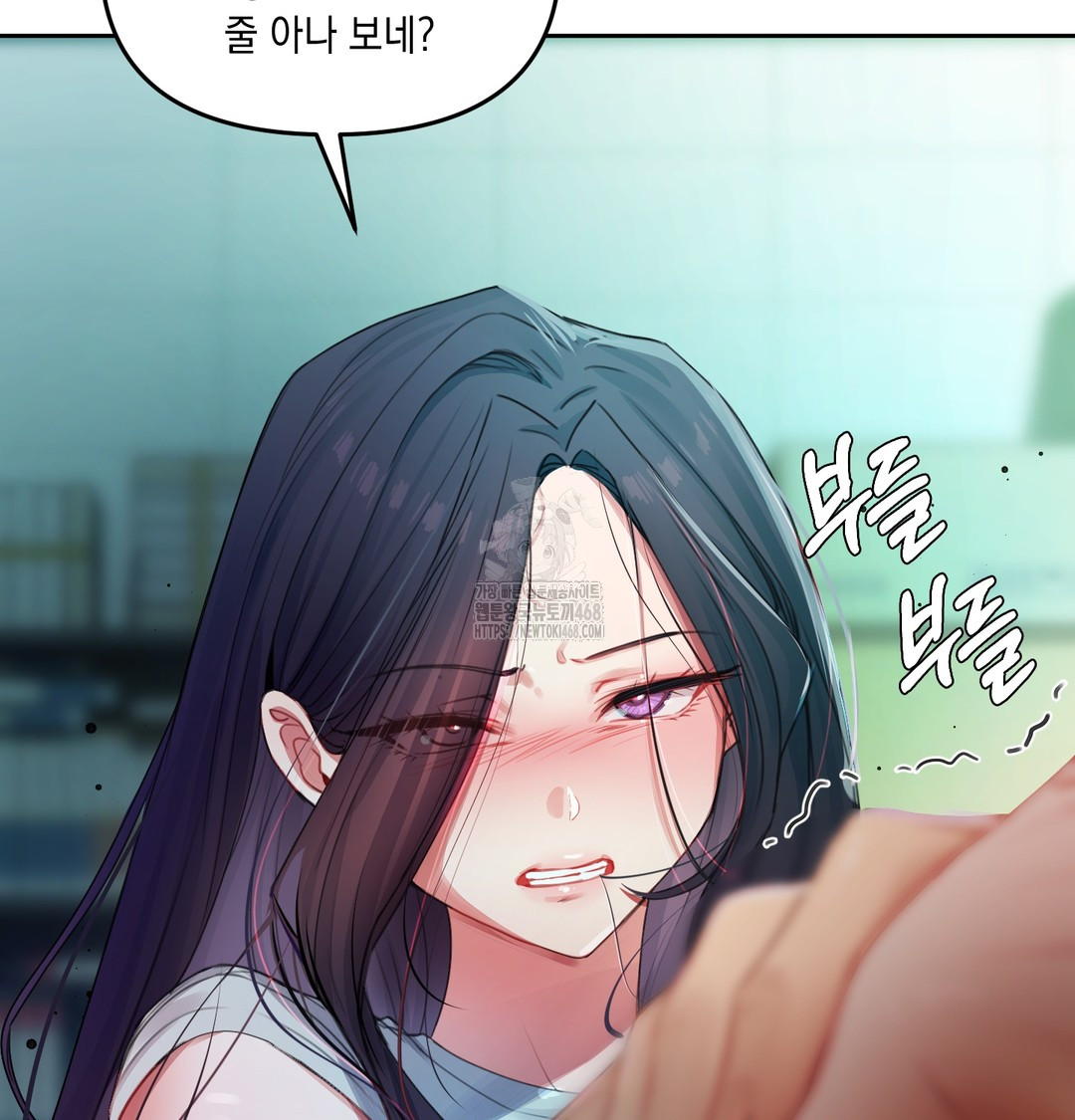 The Professor’s Secret Account Raw Chapter 8 - Page 13