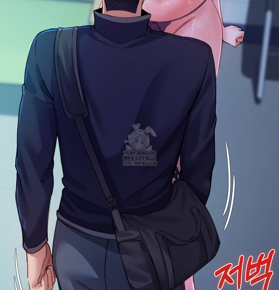 The Professor’s Secret Account Raw Chapter 8 - Page 80