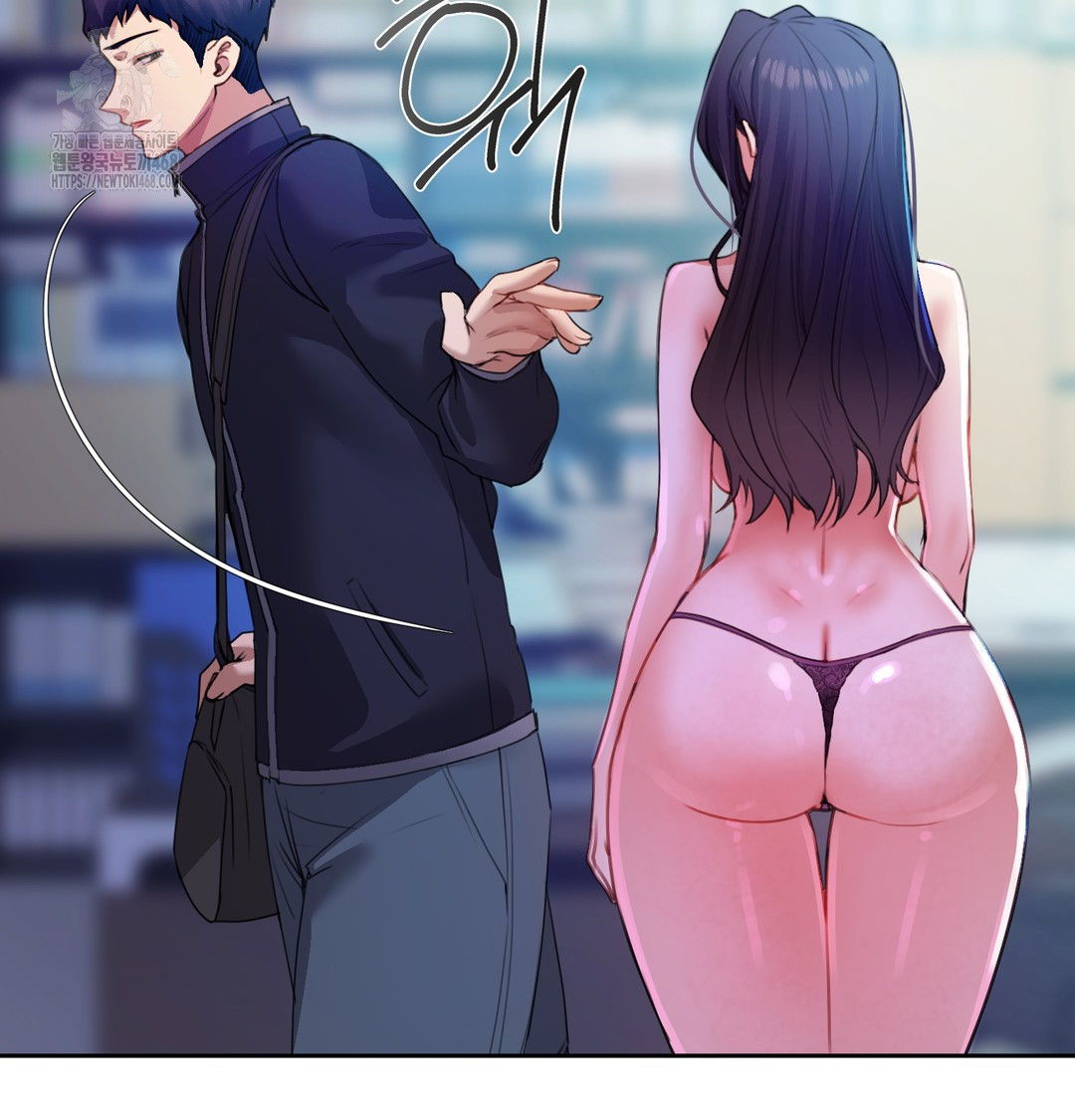 The Professor’s Secret Account Raw Chapter 8 - Page 88