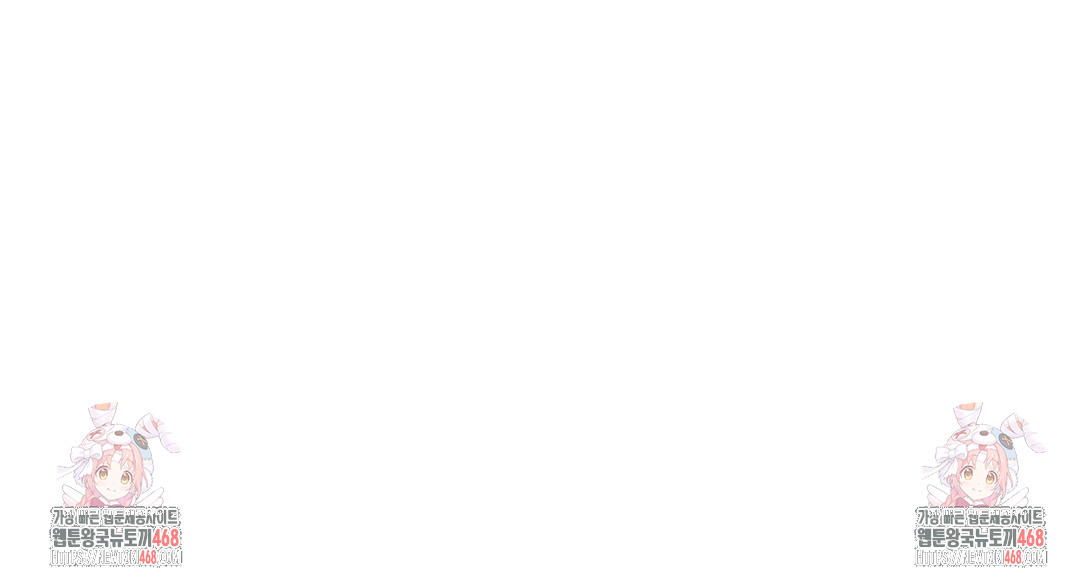 The Professor’s Secret Account Raw Chapter 9 - Page 143