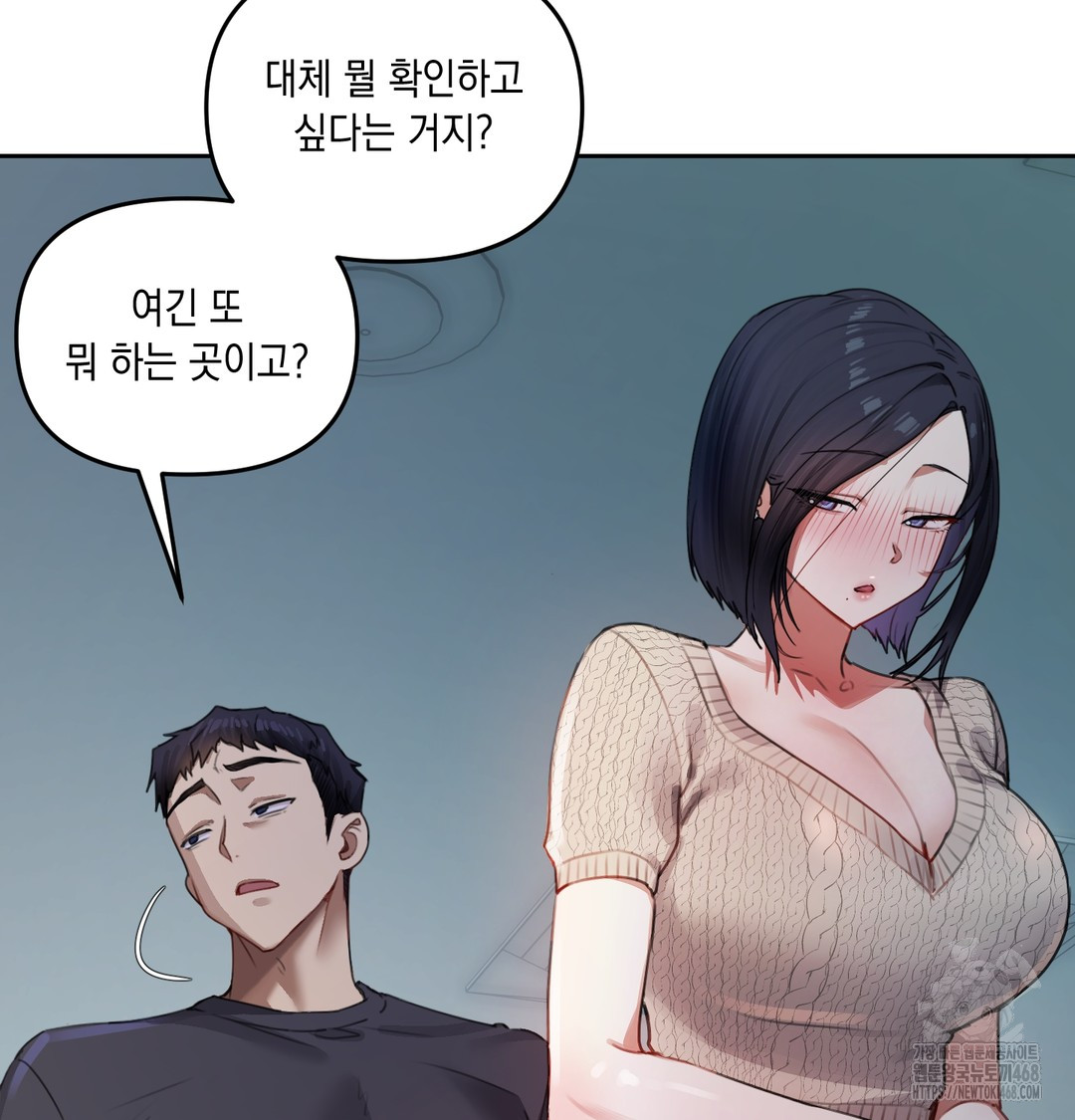 The Professor’s Secret Account Raw Chapter 9 - Page 6