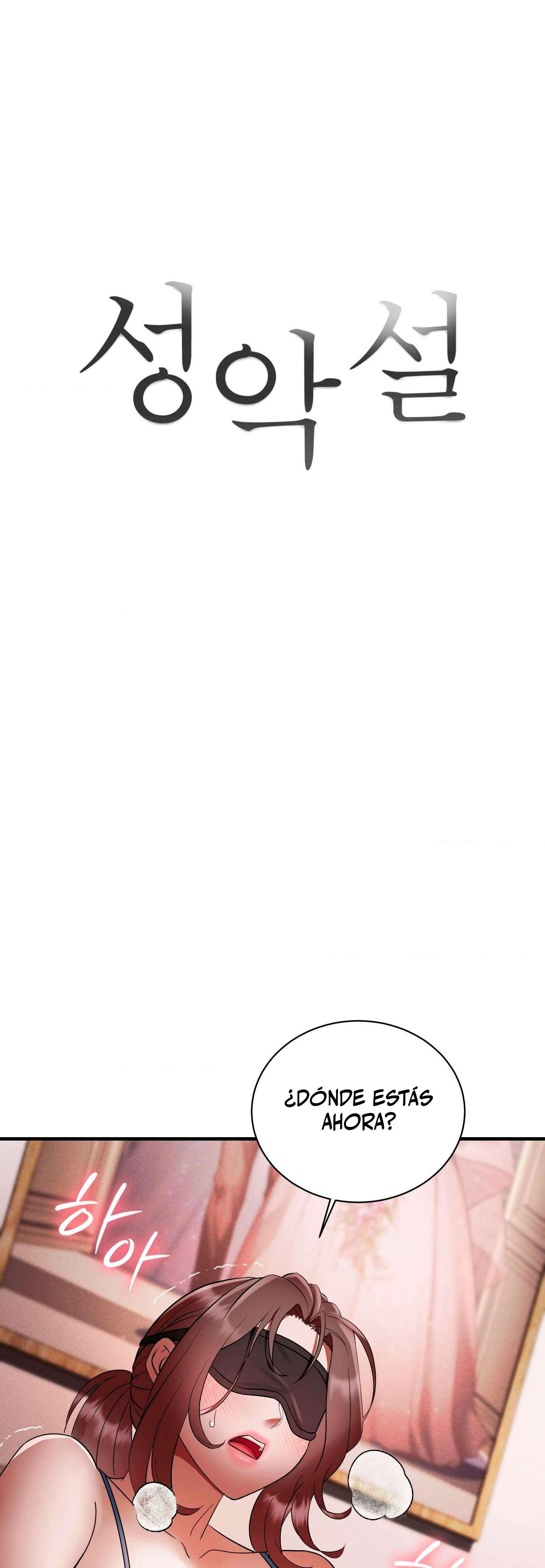 Theory Of Innate Evil Raw Chapter 10 - Page 6