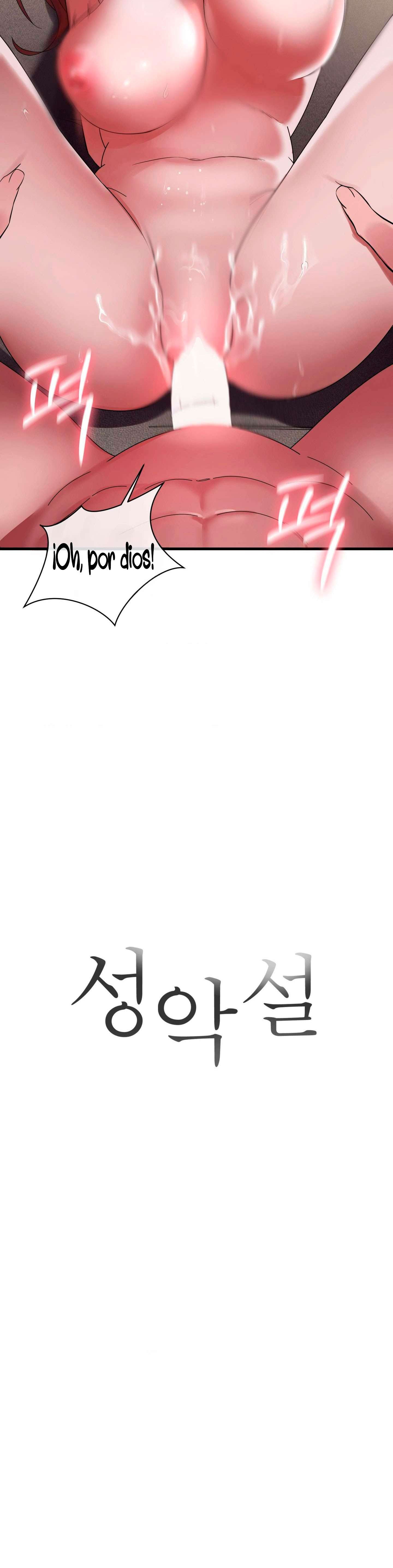 Theory Of Innate Evil Raw Chapter 11 - Page 3