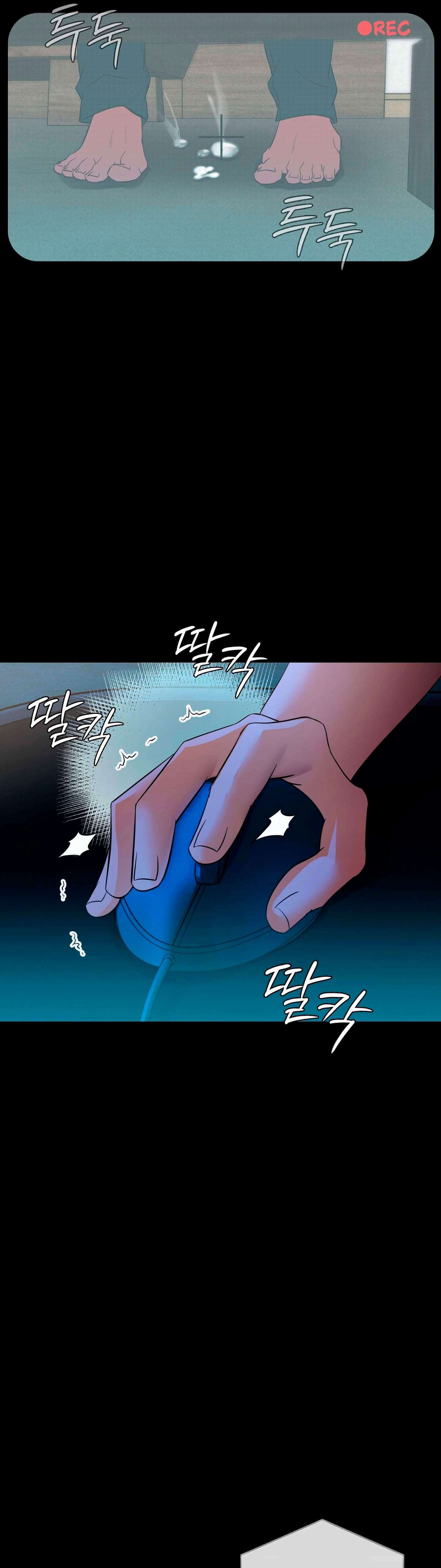 Theory Of Innate Evil Raw Chapter 12 - Page 16