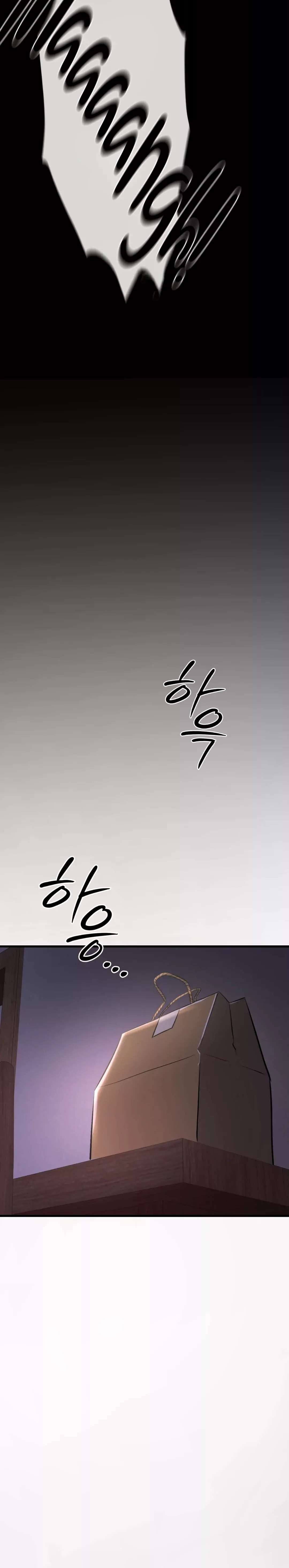 Theory Of Innate Evil Raw Chapter 2 - Page 20