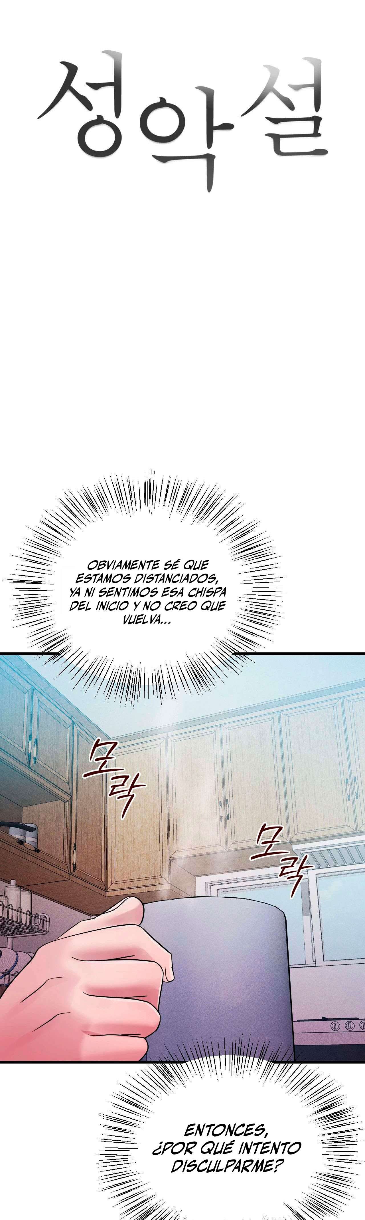 Theory Of Innate Evil Raw Chapter 9 - Page 7