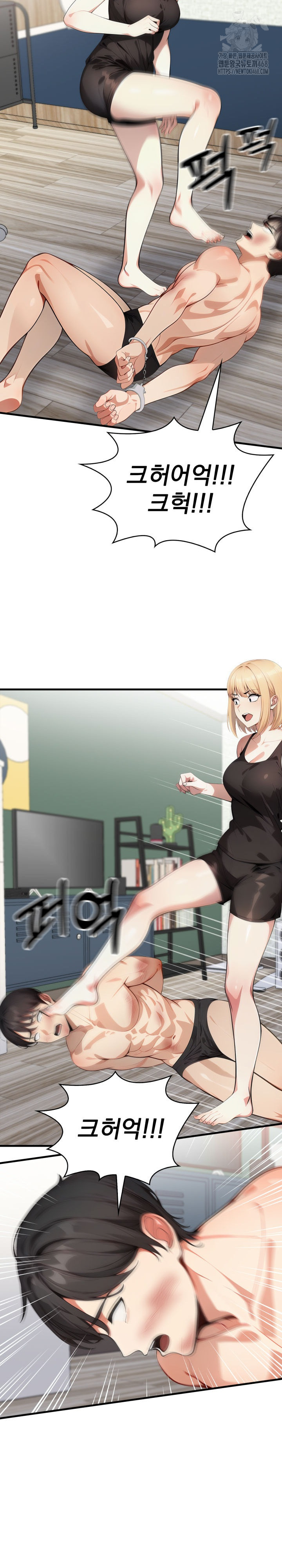 I Got a Photo From a Woman I Don’t Know Raw Chapter 10 - Page 17