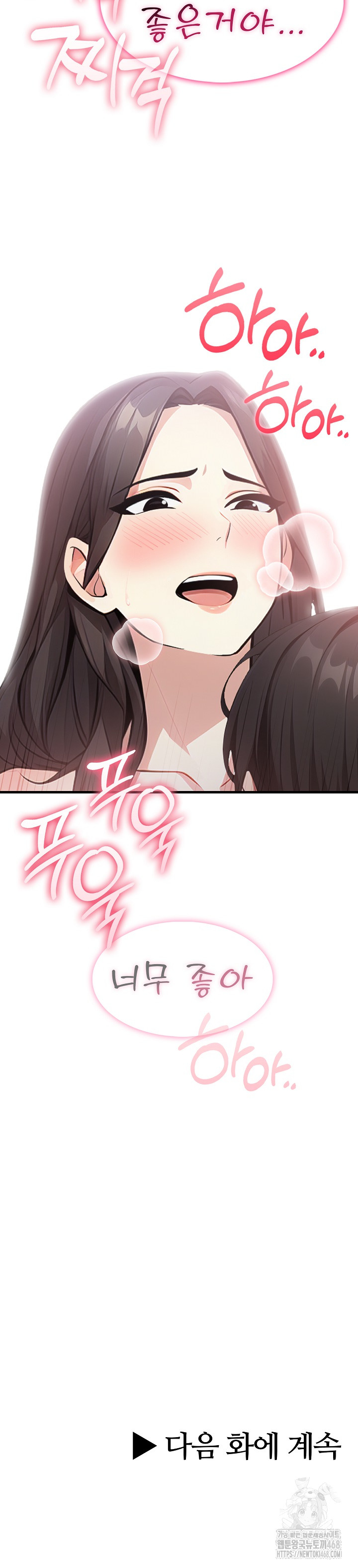 I Got a Photo From a Woman I Don’t Know Raw Chapter 2 - Page 28