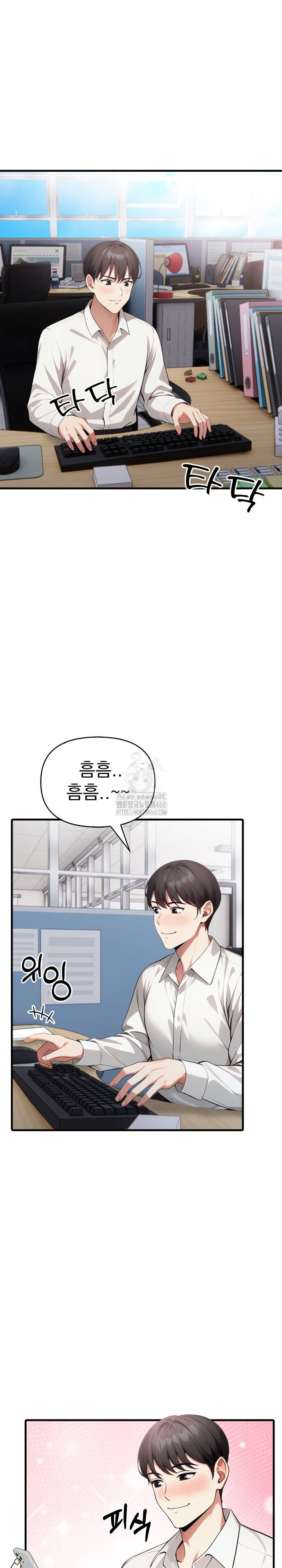 I Got a Photo From a Woman I Don’t Know Raw Chapter 3 - Page 2