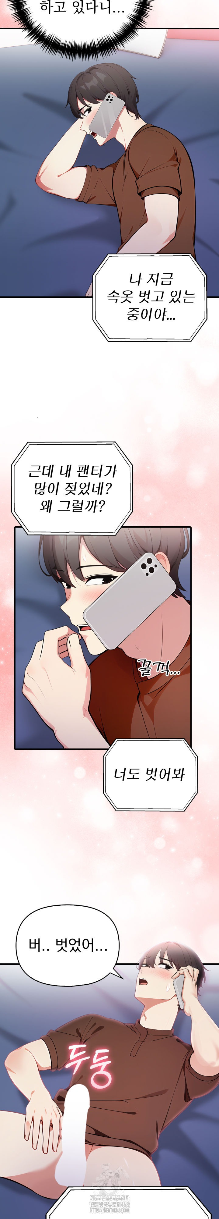 I Got a Photo From a Woman I Don’t Know Raw Chapter 3 - Page 28