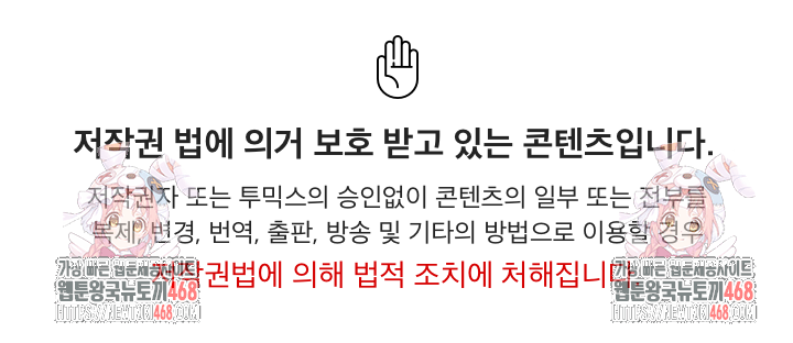 I Got a Photo From a Woman I Don’t Know Raw Chapter 4 - Page 26