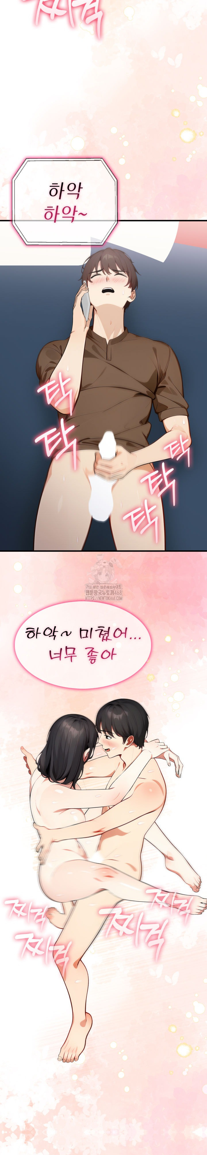 I Got a Photo From a Woman I Don’t Know Raw Chapter 4 - Page 4