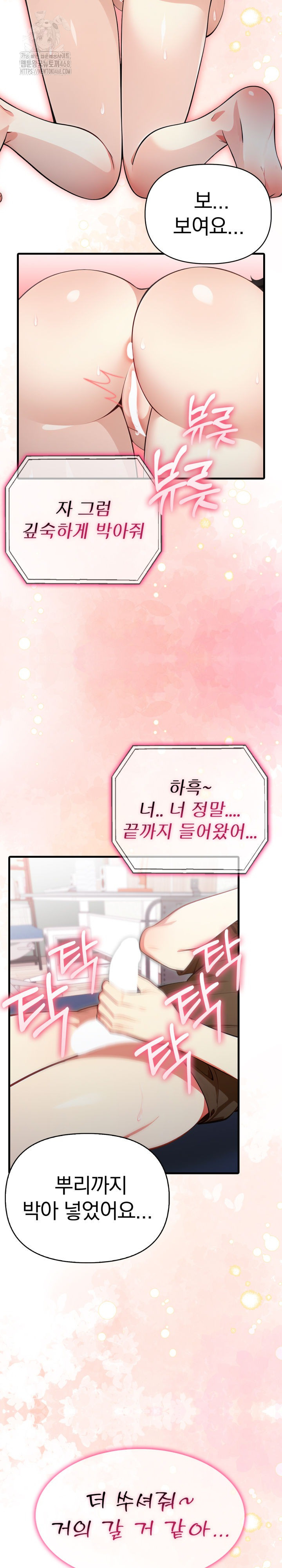 I Got a Photo From a Woman I Don’t Know Raw Chapter 4 - Page 6