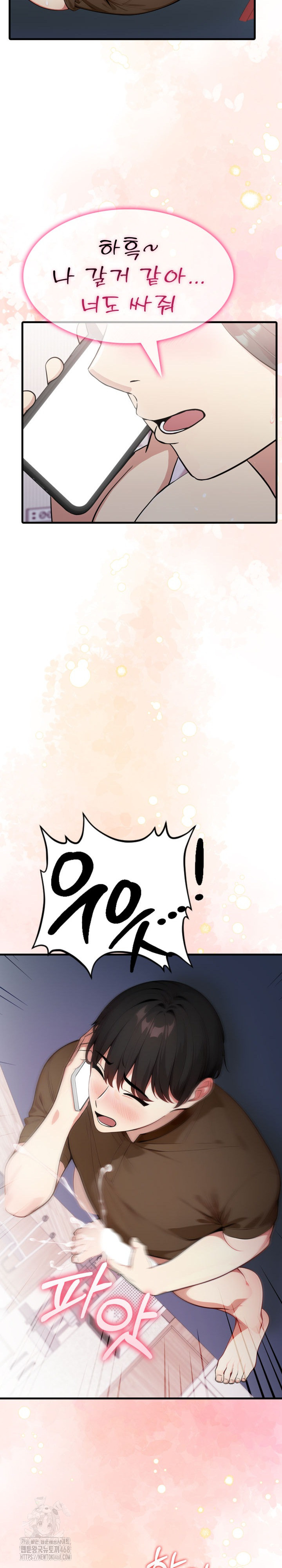 I Got a Photo From a Woman I Don’t Know Raw Chapter 4 - Page 8