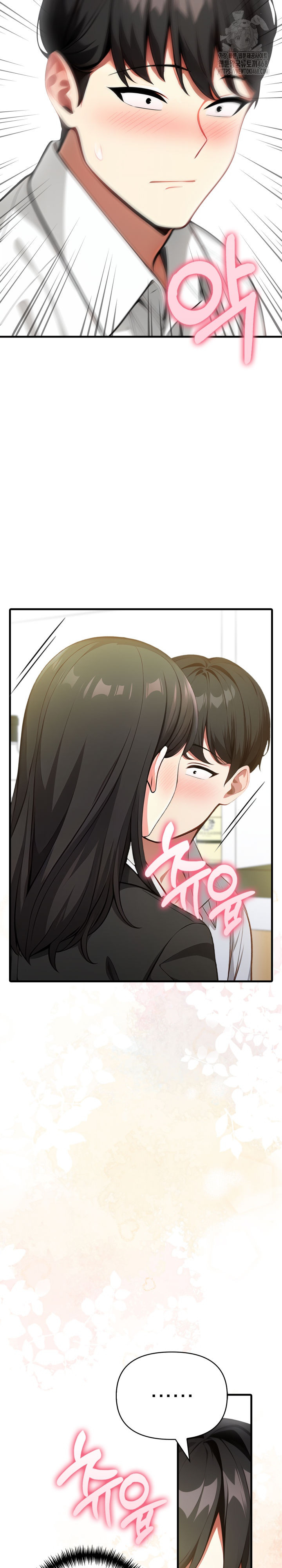 I Got a Photo From a Woman I Don’t Know Raw Chapter 6 - Page 20