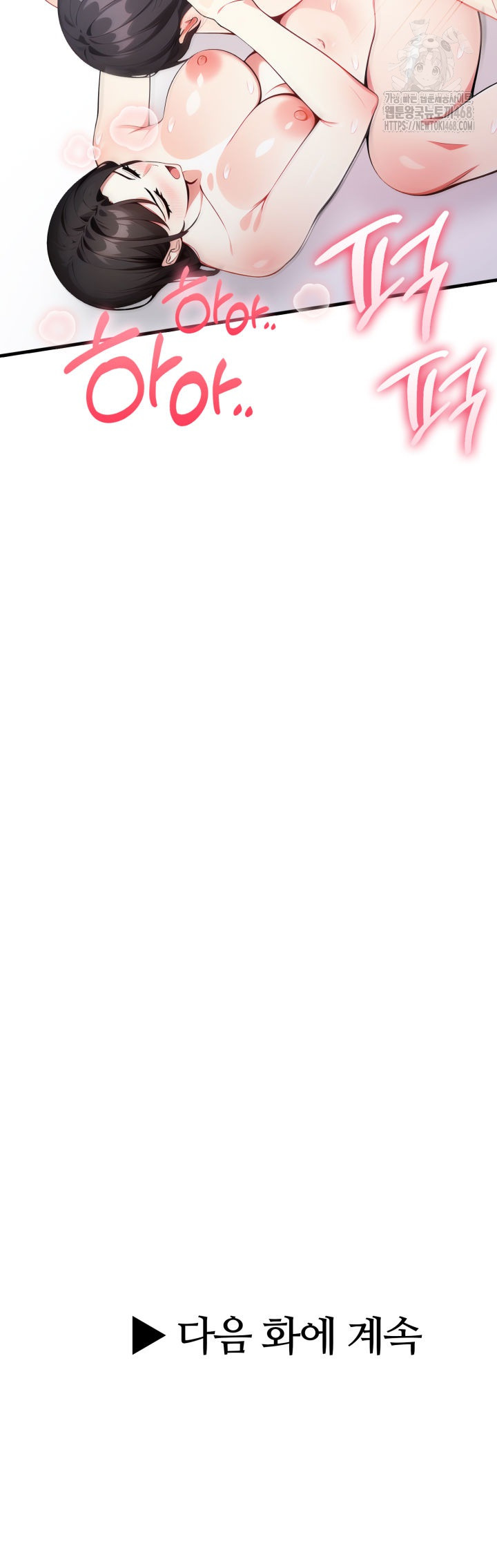 I Got a Photo From a Woman I Don’t Know Raw Chapter 6 - Page 29