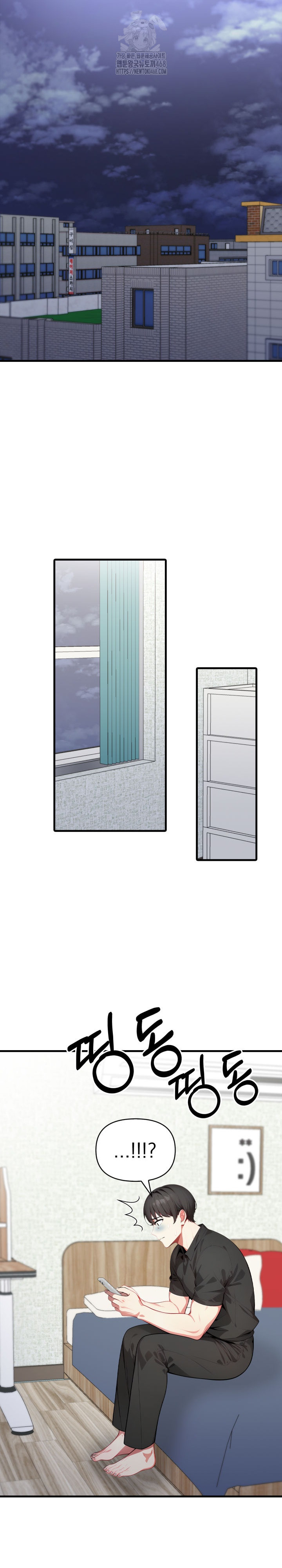 I Got a Photo From a Woman I Don’t Know Raw Chapter 9 - Page 19