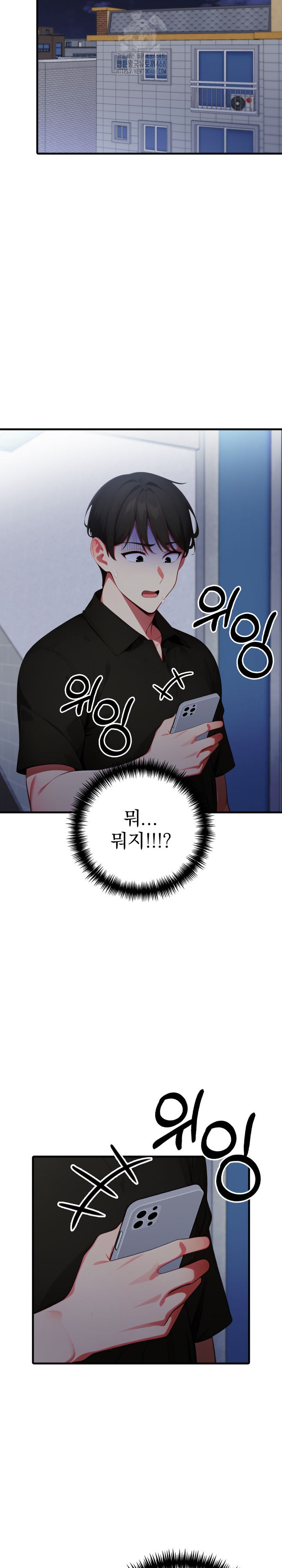 I Got a Photo From a Woman I Don’t Know Raw Chapter 9 - Page 3