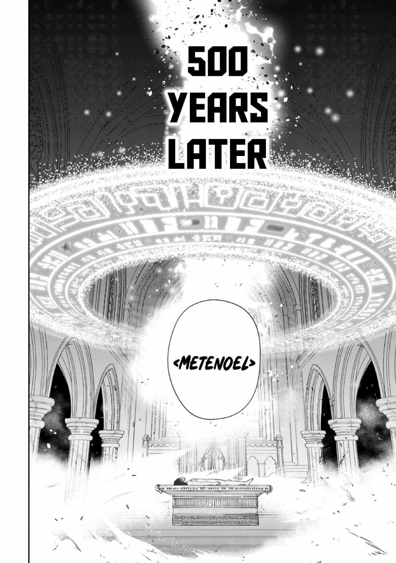 Demon Lord 2099 Chapter 1.1 - Page 6