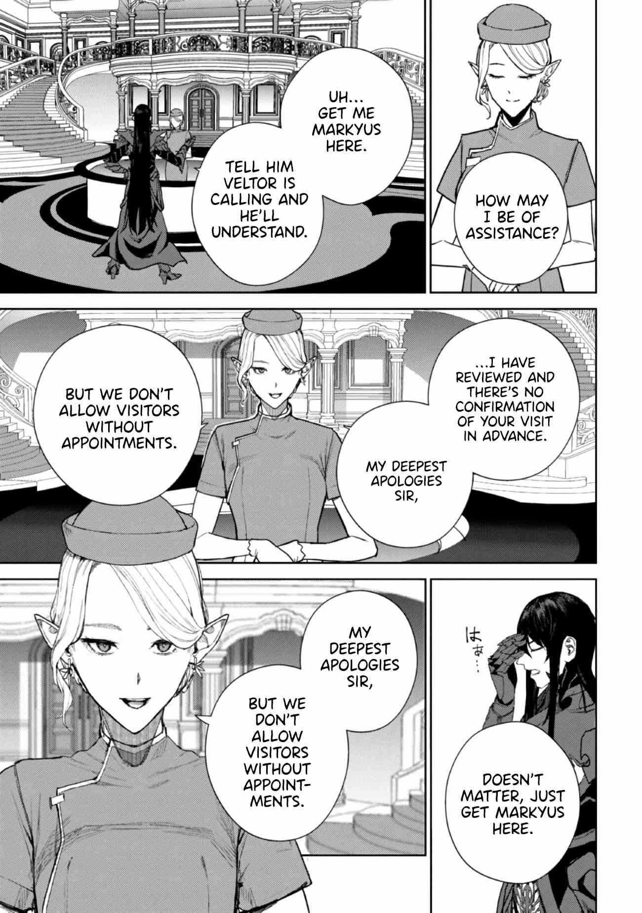 Demon Lord 2099 Chapter 1.2 - Page 10