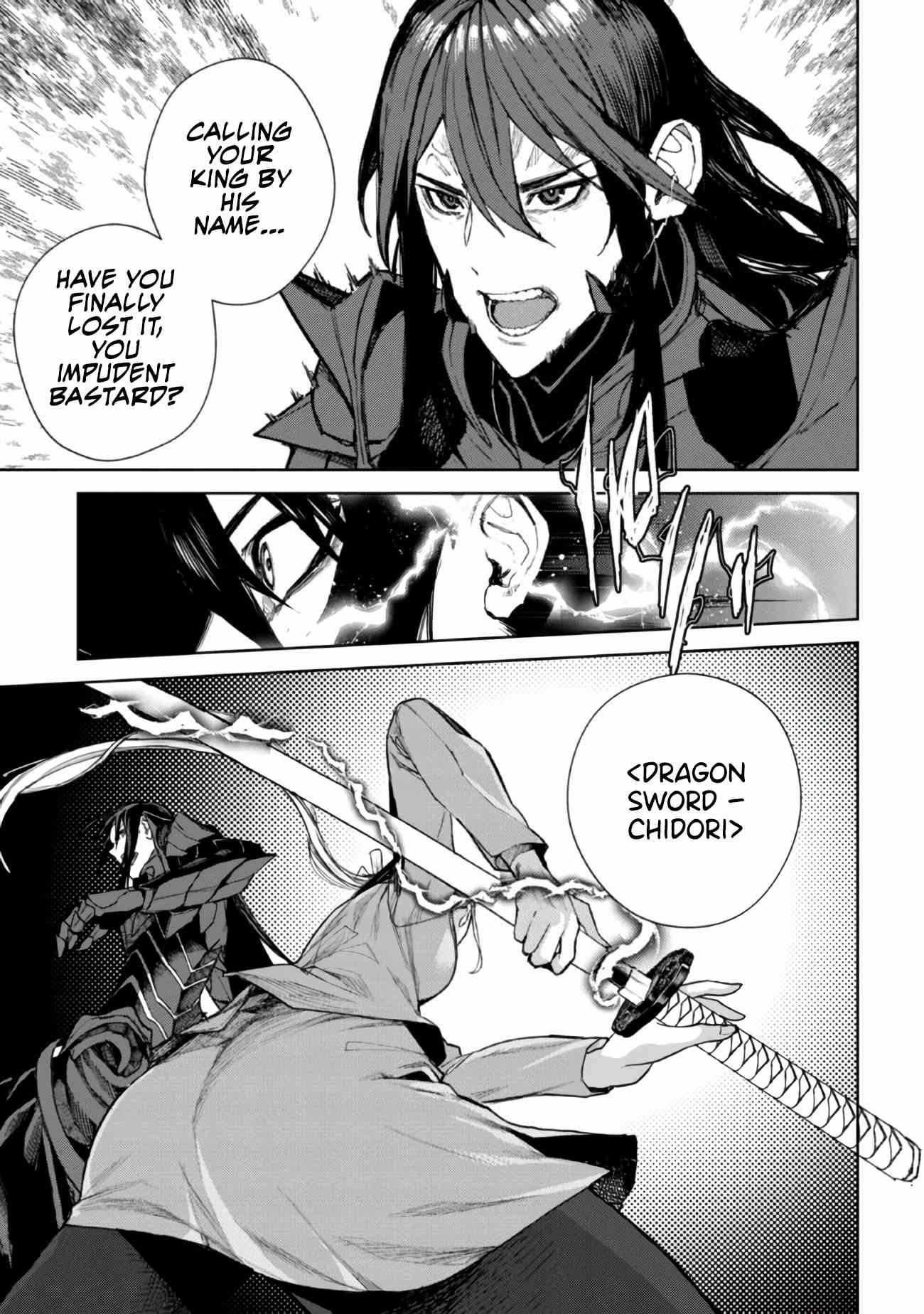 Demon Lord 2099 Chapter 1.2 - Page 20