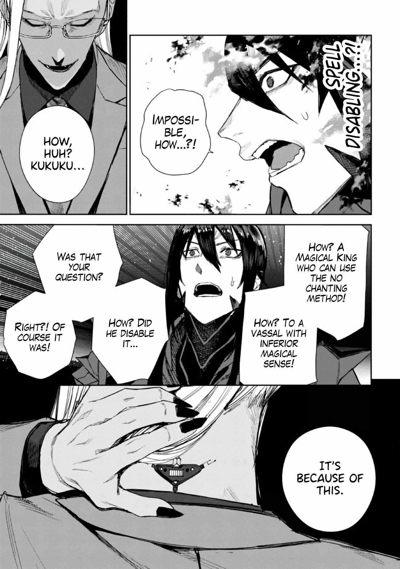 Demon Lord 2099 Chapter 1.2 - Page 26