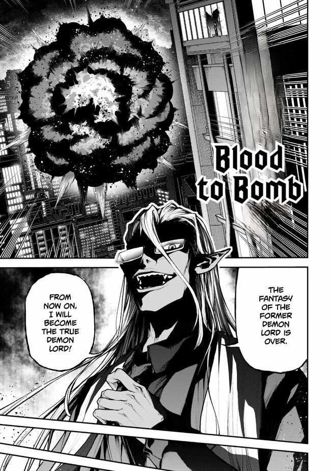 Demon Lord 2099 Chapter 1.3 - Page 13