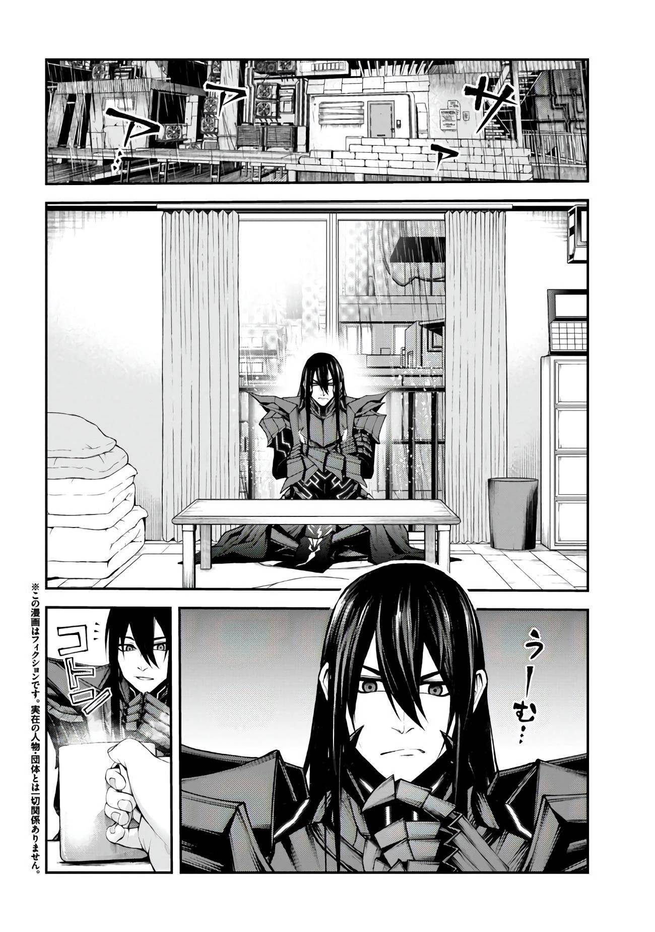 Demon Lord 2099 Chapter 3.1 - Page 2