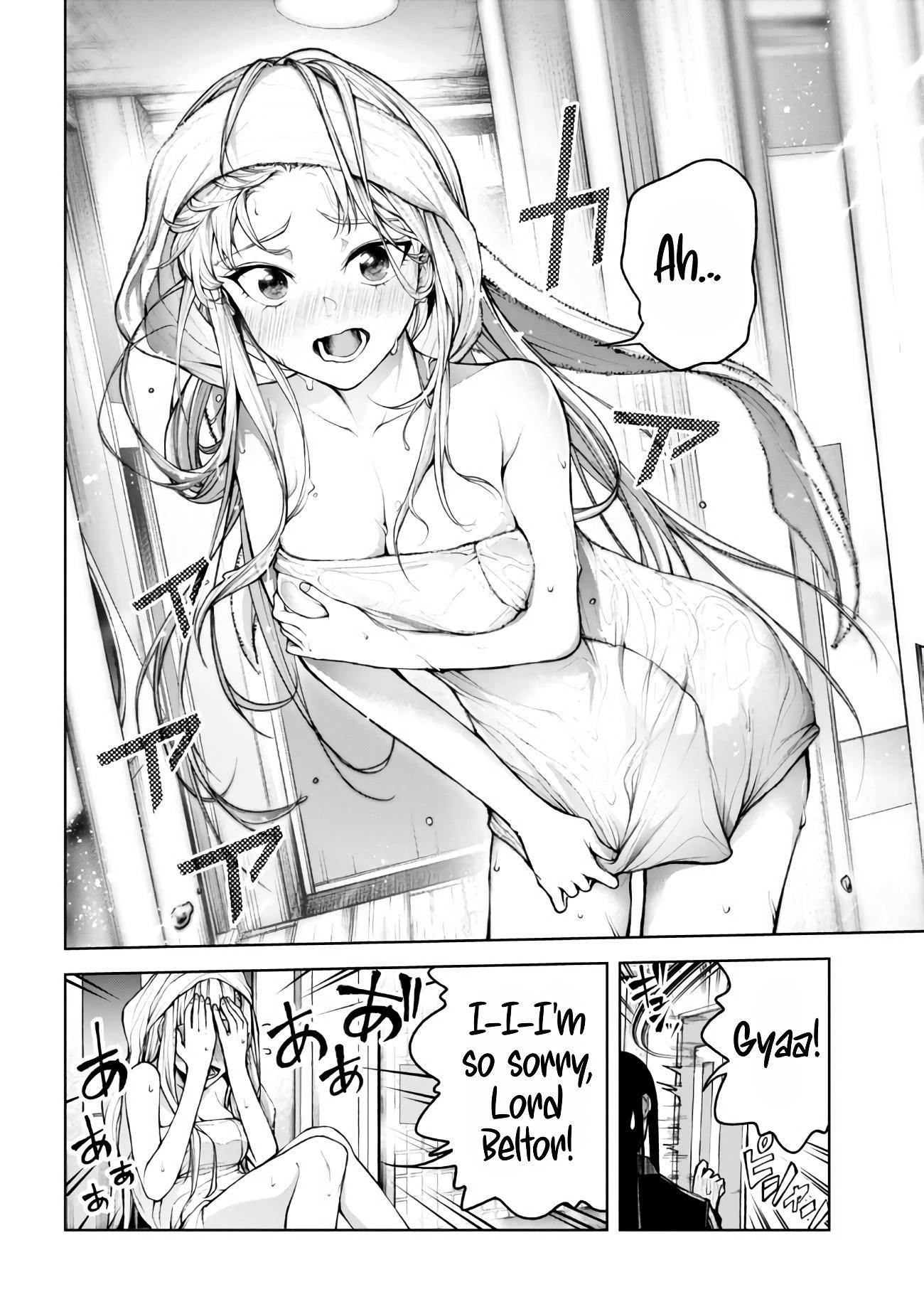 Demon Lord 2099 Chapter 5 - Page 14